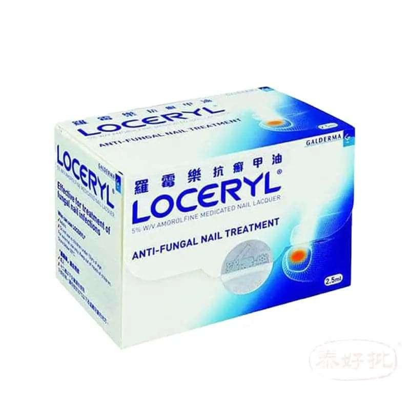 Loreryl 羅霉樂擴癬甲油2.5ml.