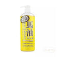 日本【Loshi】北海道馬油保濕乳液 485ml.