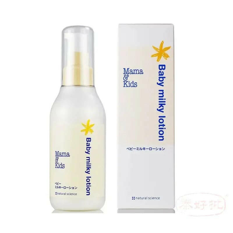 Mama & Kids - 嬰兒潤膚乳液 150ml.