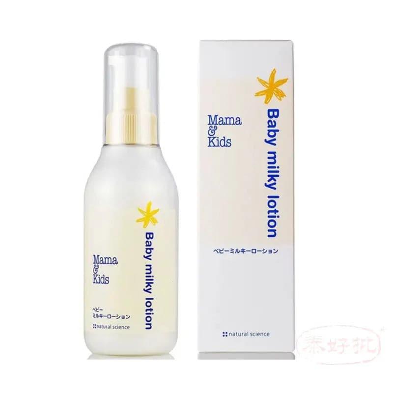 Mama & Kids - 嬰兒潤膚乳液 150ml.
