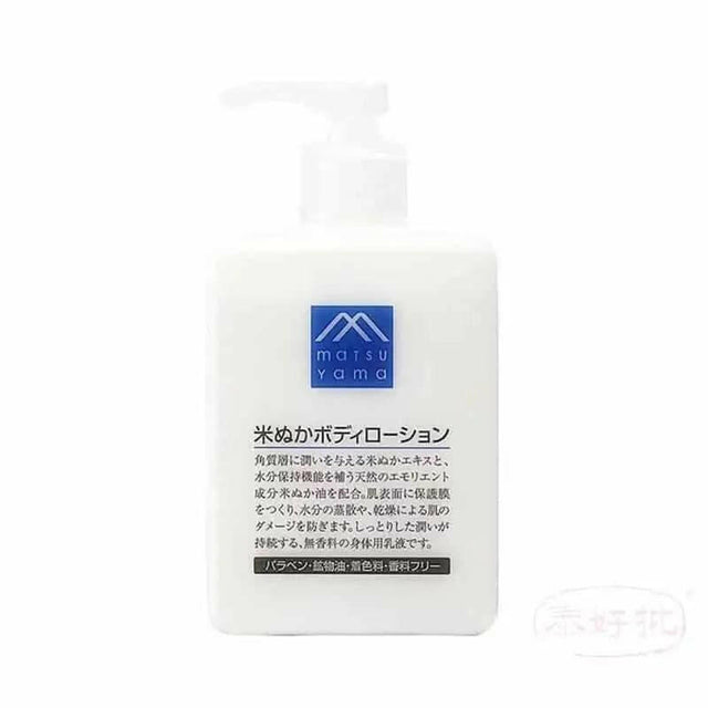 松山油脂保濕產品展示,專為敏感肌膚設計的天然保濕護理方案