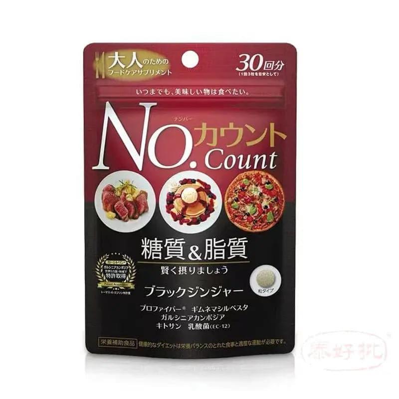 MDC No. Count 阻糖隔澱粉修身丸 90粒.