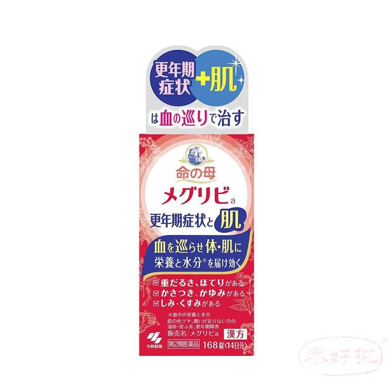 小林制藥命之母 Meguribi-a片:168片.