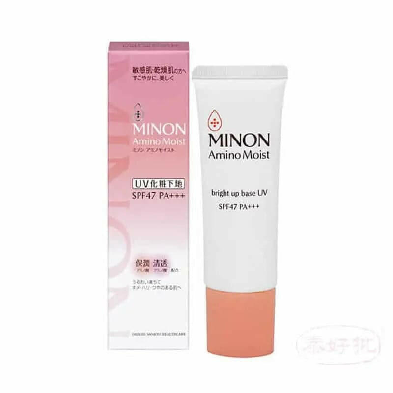 保濕乳含氨基酸成分,深層滋潤肌膚的優質乳液產品