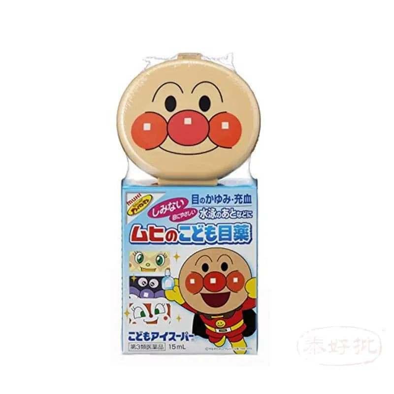 池田模範堂 MUHI面包超人兒童眼藥水15ml.