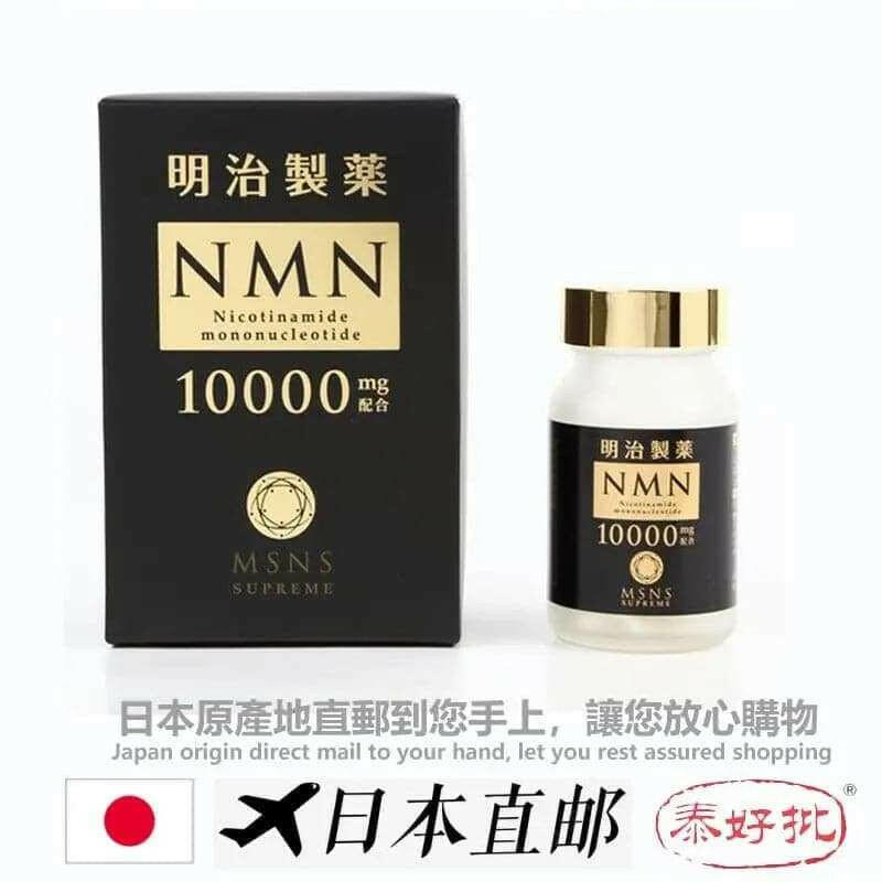 NMN補充促進細胞修復與抗衰老,有效提升健康與活力的天然方案