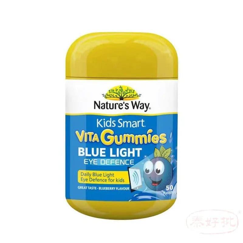 澳洲 NATURE'S WAY 佳思敏 藍光護眼軟糖 50粒.