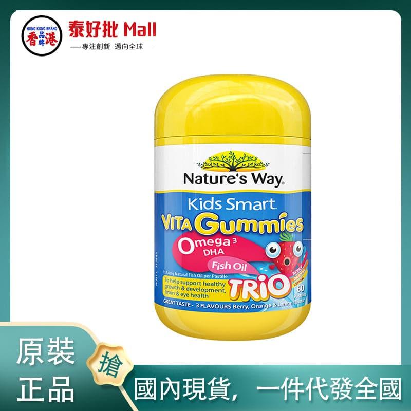 【國內現貨】澳大利亞Nature's Way佳思敏透明魚油60粒.