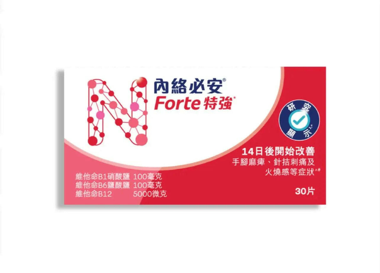 Neurobion Forte內絡必安 50粒.
