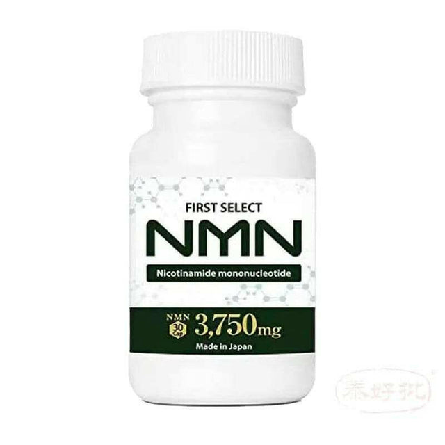 【日本直郵】NMN 3750mg First Select 高配合 30粒/支 日本國産 高純度99.9%以上.