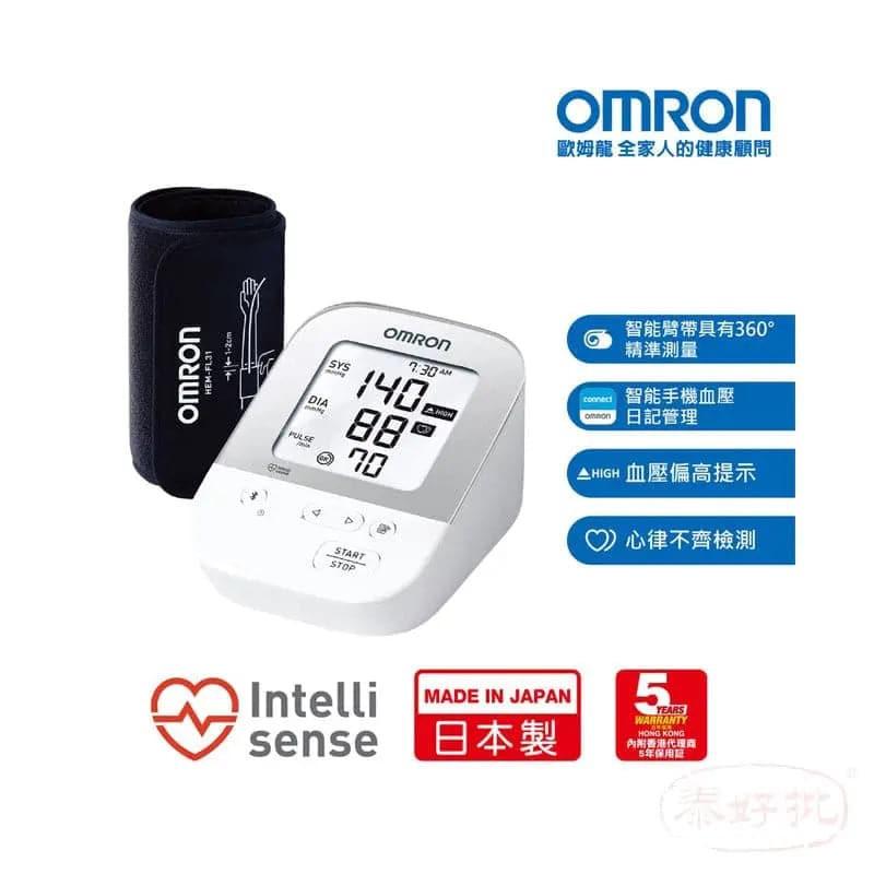 日本 Omron JPN610T 藍芽手臂式血壓計 (日本製造).