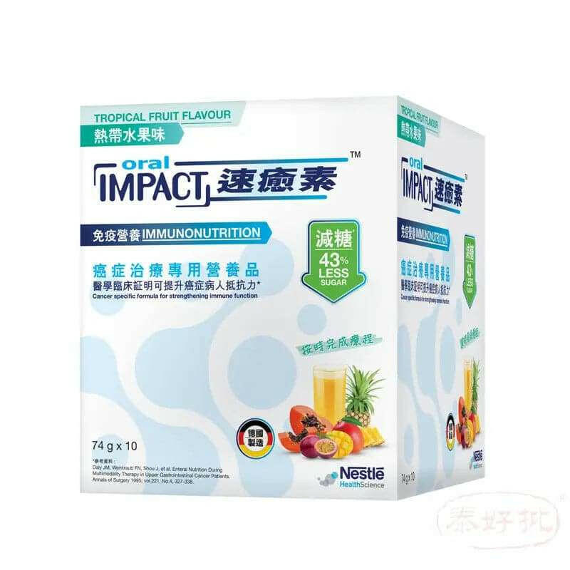 雀巢速癒素™Oral Impact 癌症治療專用營養品 減糖配方 10 X 74g (熱帶水果味).