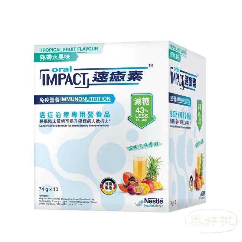 雀巢速癒素™Oral Impact 癌症治療專用營養品 減糖配方 10 X 74g (熱帶水果味).