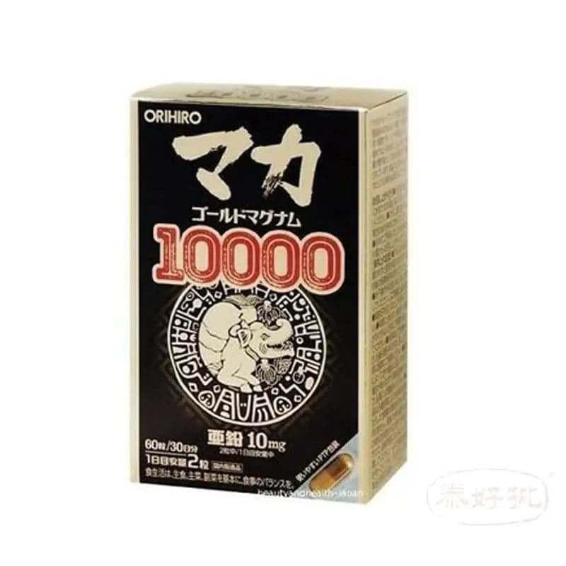 【日本男士專利】ORIHIRO高濃度瑪卡精華10000mg 60粒 | 提升活力 增強體力 天然植物萃取 | 泰好批官方限時優惠.