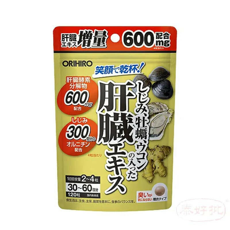 日本ORIHIRO立喜樂解酒顆粒120粒60天量.