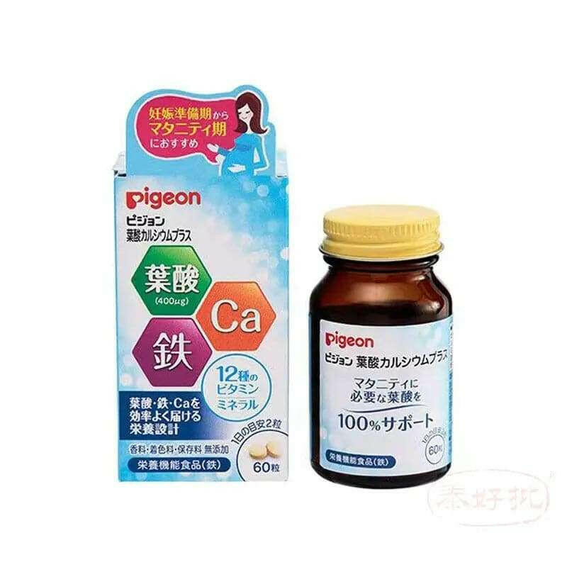 【日本直郵】Pigeon 孕期補給丸 (葉酸 + 鈣 + 鐵 + 維生素B群) 60粒入 (約30日分).