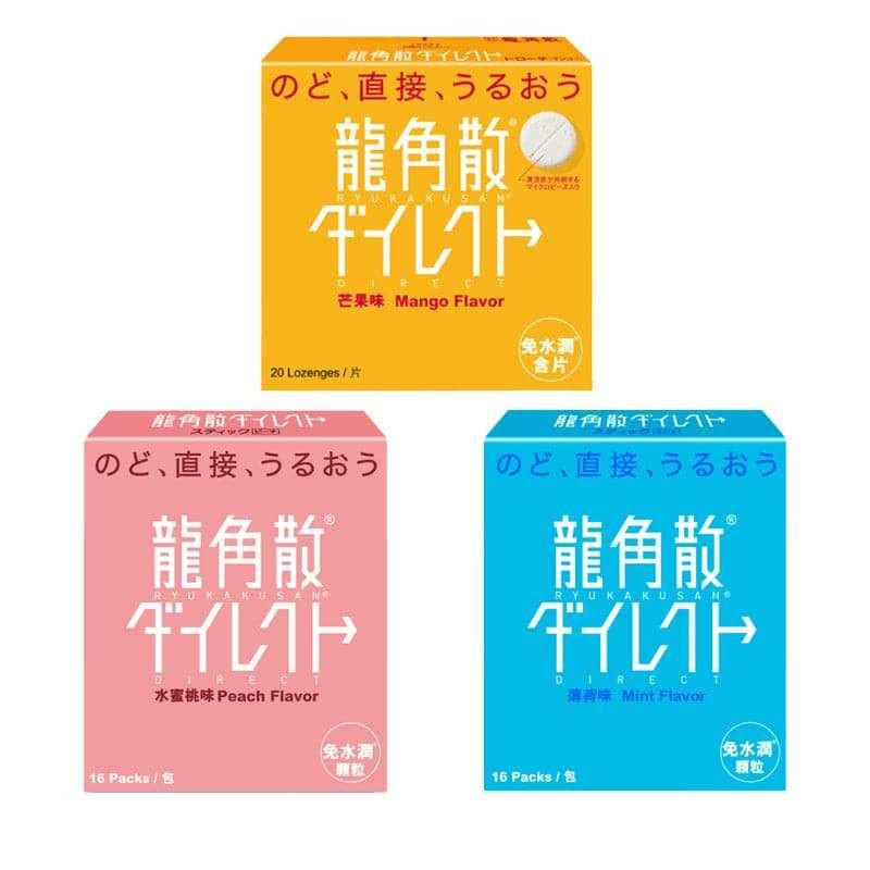 止咳化痰護喉產品,有效舒緩喉嚨不適,快速止咳,促進呼吸健康