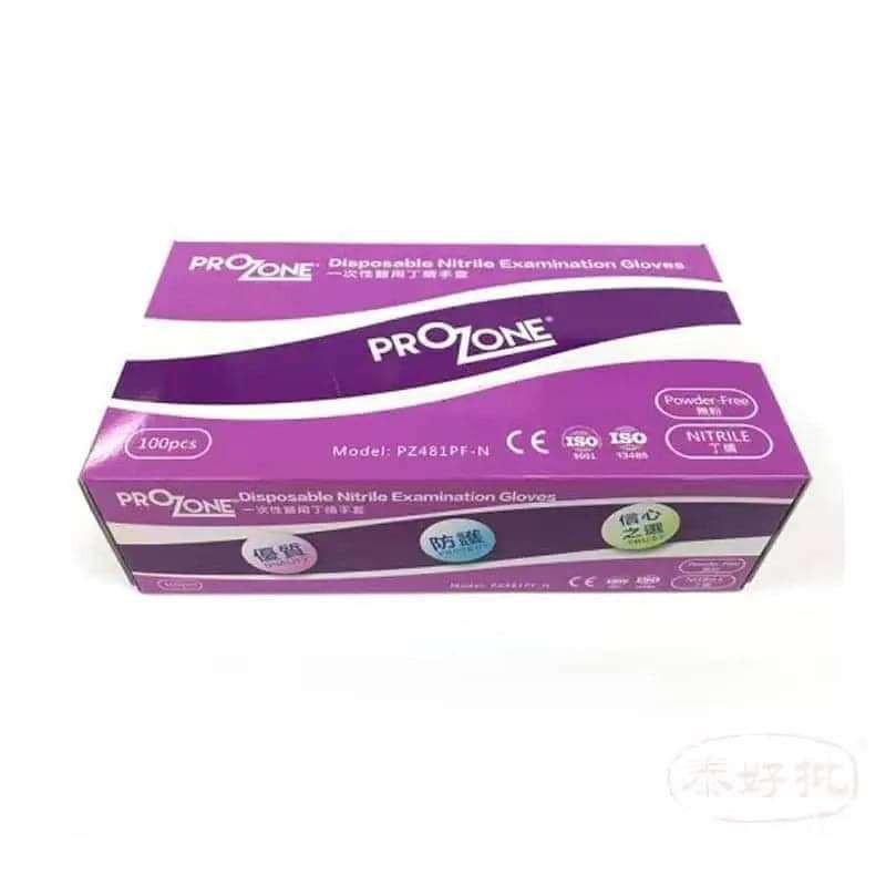 高耐用性丁晴手套,提供卓越保護的工業級手套,防滑耐磨適合各種工作環境。