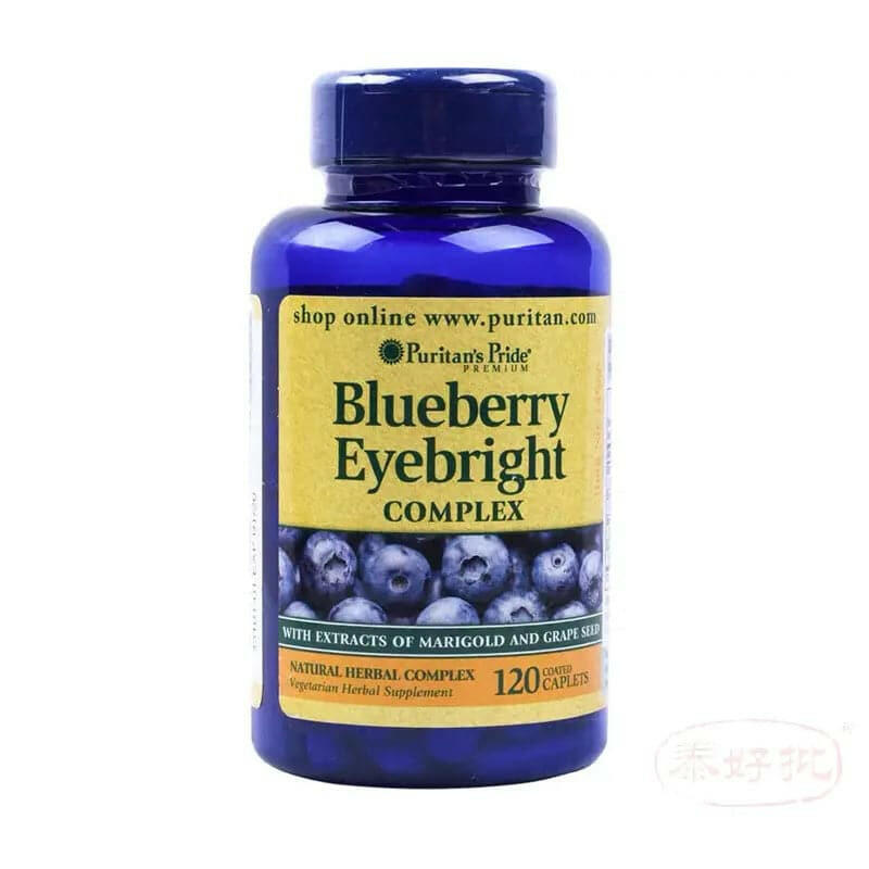 Puritan's Pride 山桑子(藍莓)&小米草複合配方 (含萬壽菊及葡萄籽莘取物)120粒.