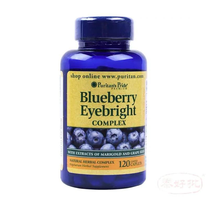Puritan's Pride 山桑子(藍莓)&小米草複合配方 (含萬壽菊及葡萄籽莘取物)120粒.