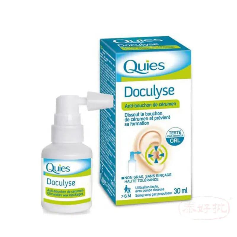 【法國】Quies Doculyse 耳垢去除噴霧劑.