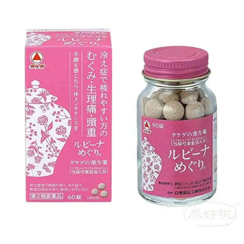 【日本直郵】武田 Rubina緩解更年期不適 60粒.