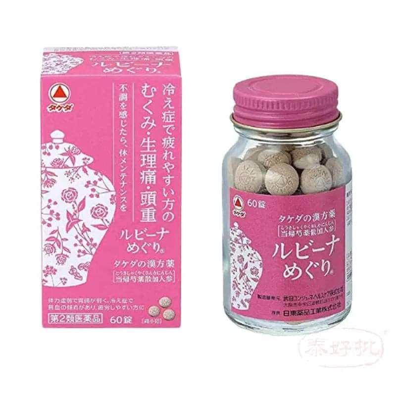 【日本直郵】武田 Rubina緩解更年期不適 60粒.