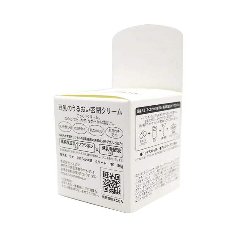 SANA-莎娜豆乳面霜50g.