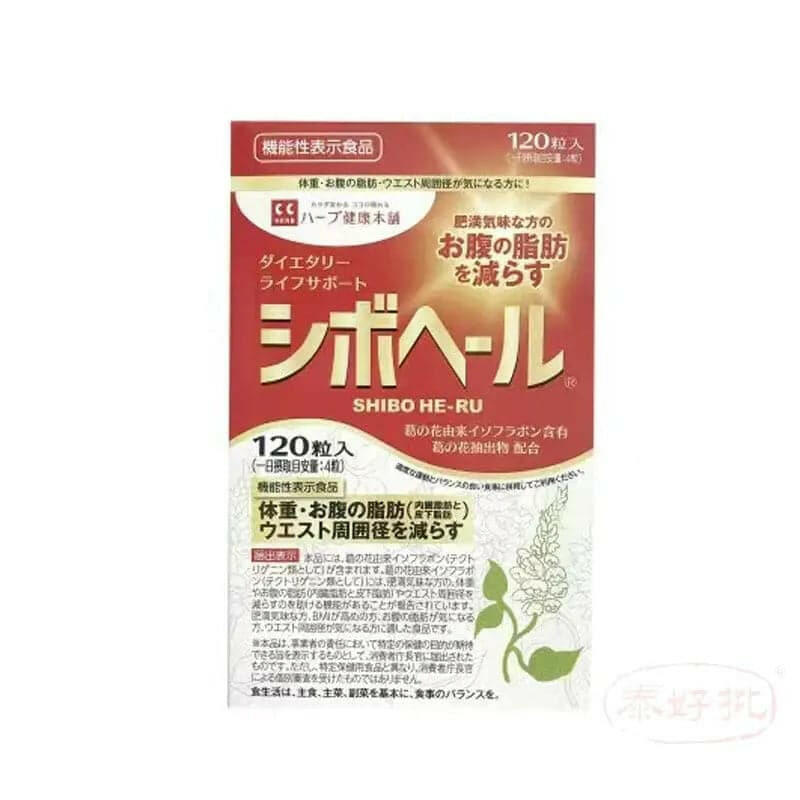 日本 SHIBO HE-RU 減腹寶 120 粒.