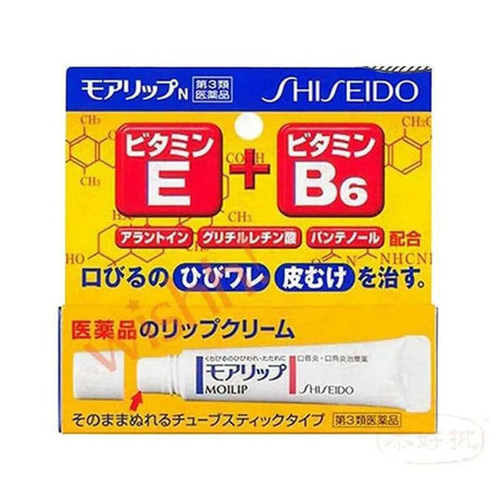 日版 SHIEIDO資生堂藥用護唇膏 8g.