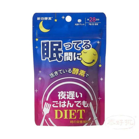 SHINYA KOSO 新谷酵素 夜間活性酵素 睡眠瘦身款 28次量 196粒.