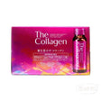 Shiseido - (新版) 資生堂膠原蛋白口服液 (50ml*10支裝)(平行進口).