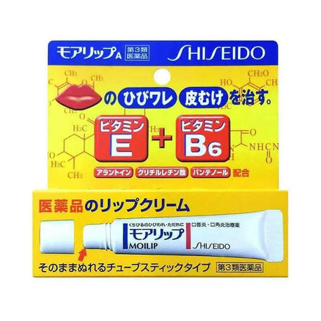 SHISEIDO/資生堂 MOILIP保濕潤唇膏 8g(2026/03).