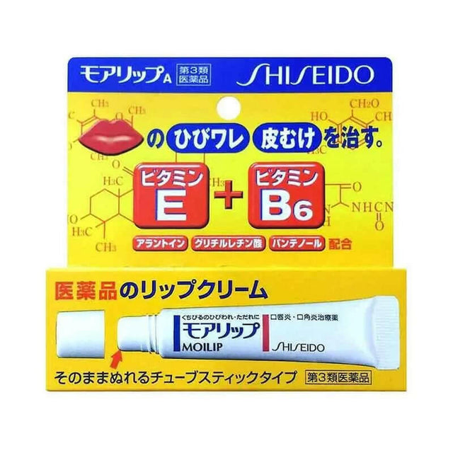 SHISEIDO/資生堂 MOILIP保濕潤唇膏 8g(2026/03).