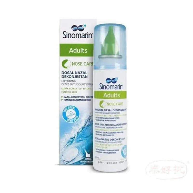 Sinomarin® Adults 鼻腔噴霧劑125ml.