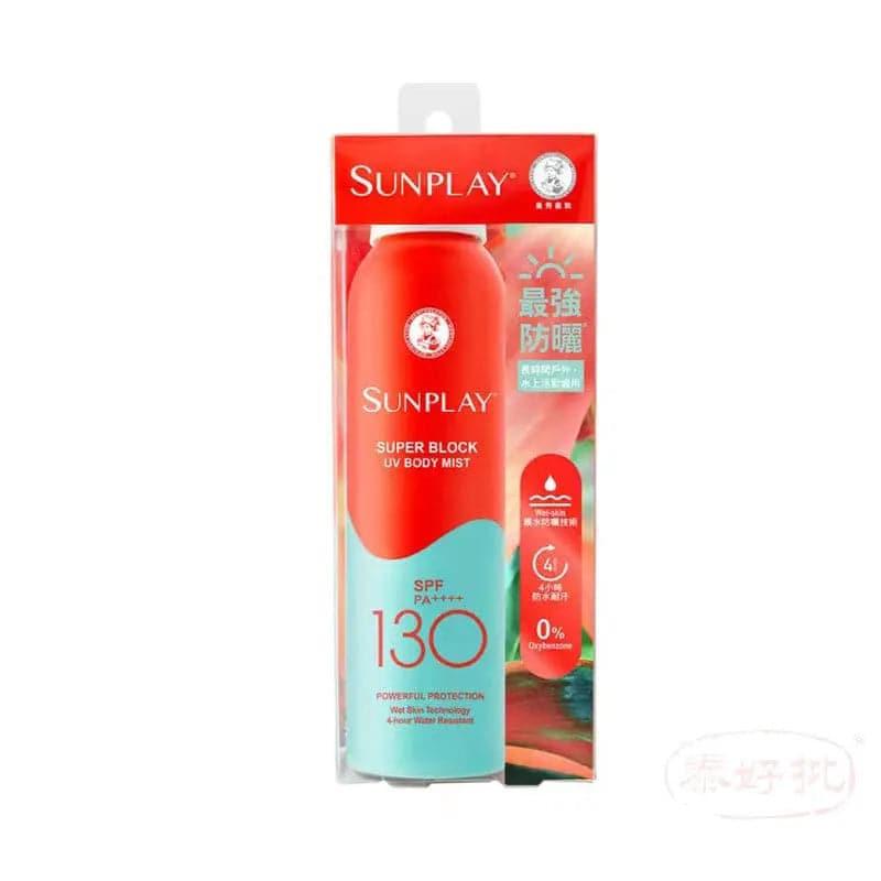 曼秀雷敦 Sunplay 防曬超級防曬紫外線身體噴霧 SPF130 PA++++150 ml.