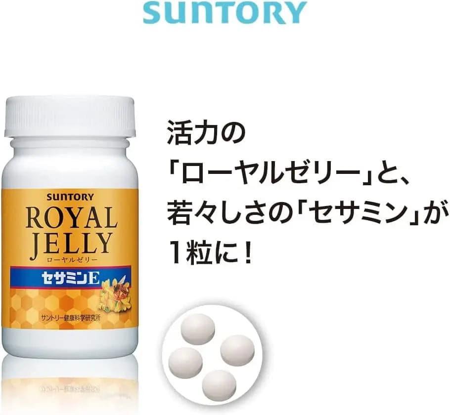 SUNTORY 三得利-蜂王漿 + 蜂王胺E 120粒裝.