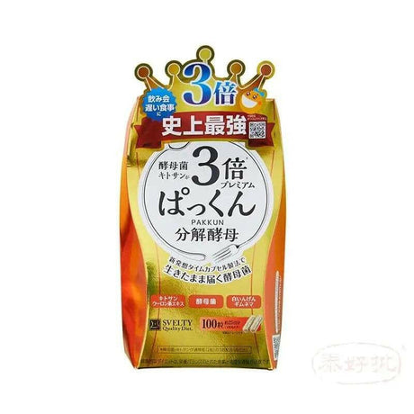 頂級酵母產品促進健康生活,天然酵母幫助增強免疫力與腸道健康
