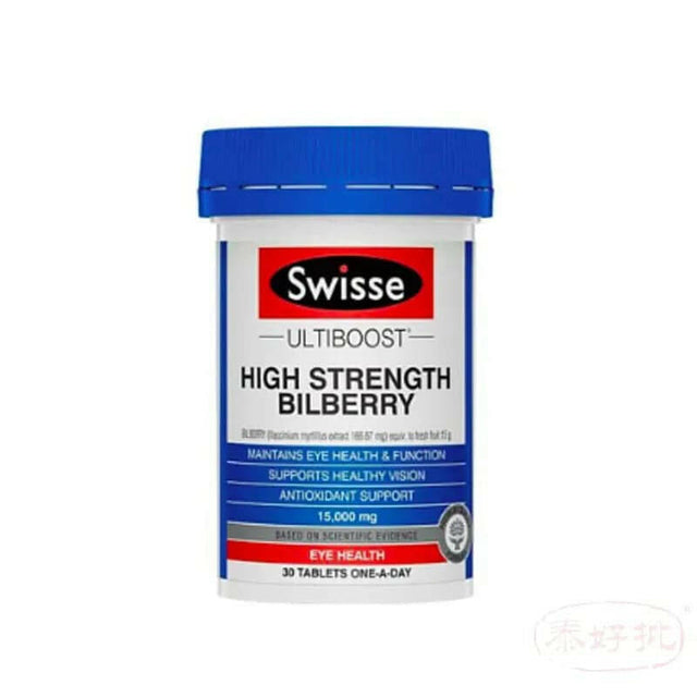 Swisse - 高強度藍莓護眼片 15000mg 30 粒.