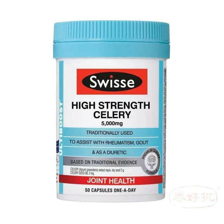 Swisse-澳洲芹菜籽西芹籽 (高含量5000mg) 50粒.