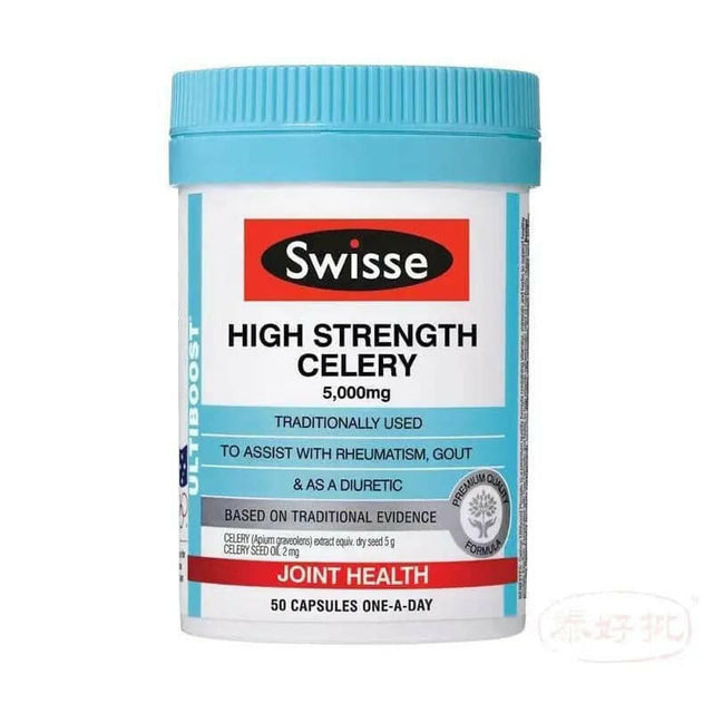 Swisse-澳洲芹菜籽西芹籽 (高含量5000mg) 50粒.