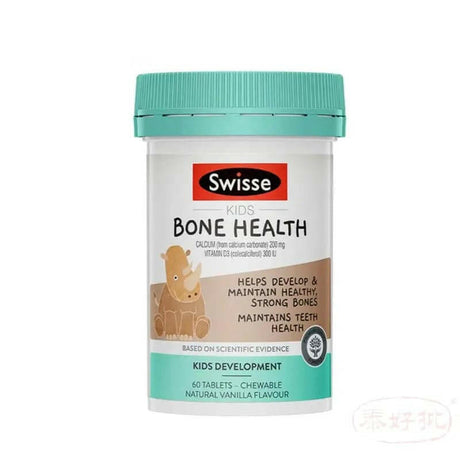 Swisse 小犀牛兒童骨健康咀嚼片 補鈣+維他命D3 60片.