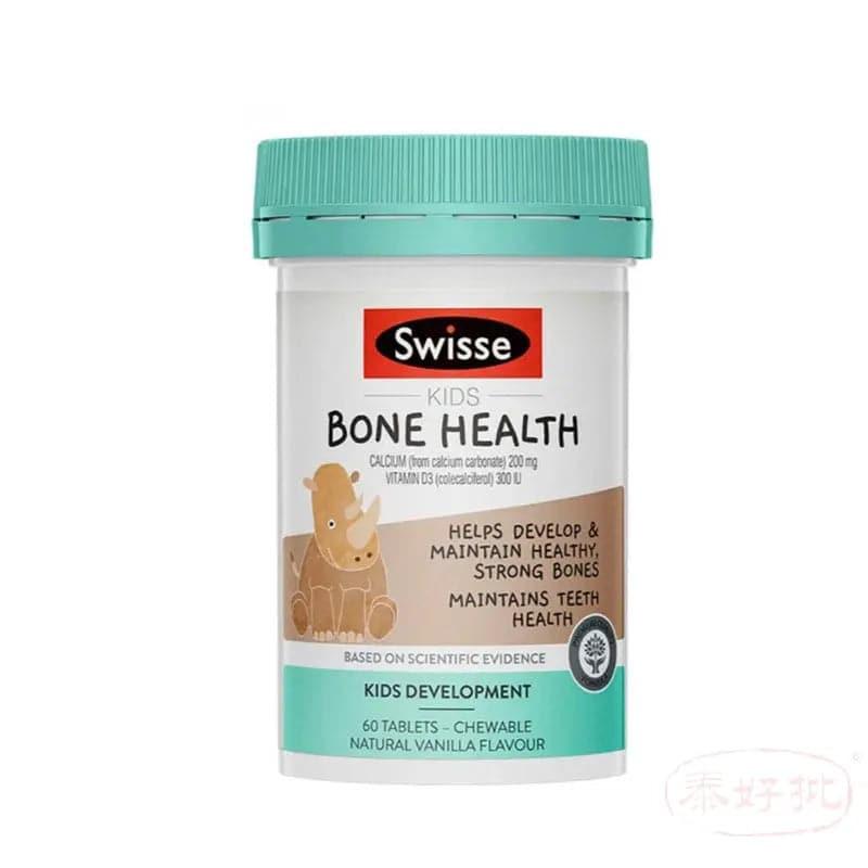 Swisse 小犀牛兒童骨健康咀嚼片 補鈣+維他命D3 60片.