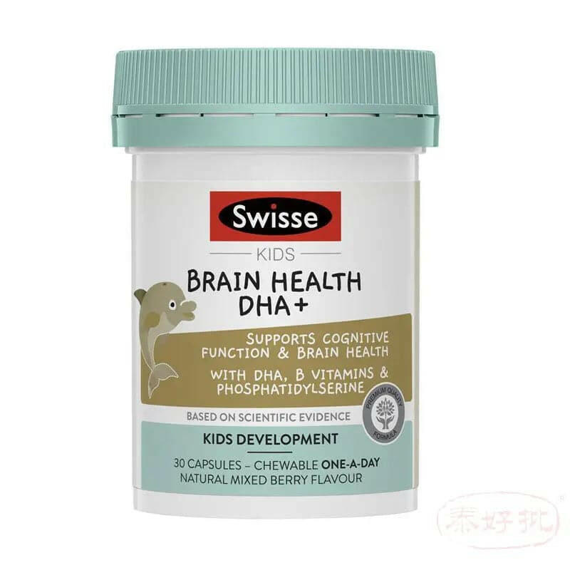Swisse 兒童健腦益智DHA膠囊30粒.