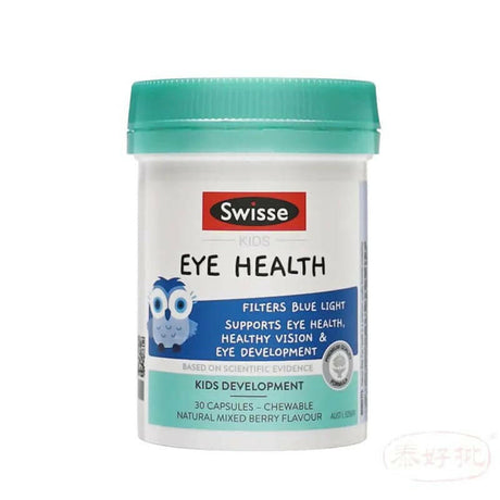 Swisse Kids 貓頭鷹 兒童護眼 咀嚼膠囊 30粒裝.
