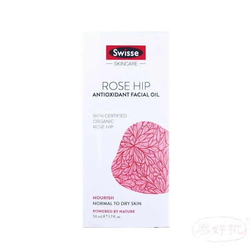 澳洲 SWISSE SC ROSE HIP ANTIOXIDANT OIL 玫瑰果油 50ml.