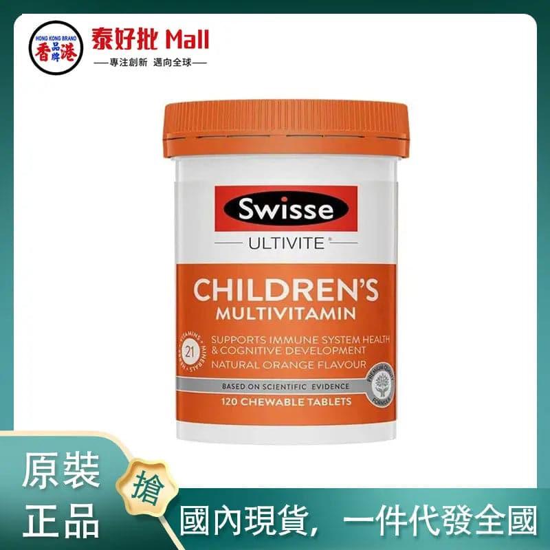【國內現貨】澳洲 Swisse兒童多種維⽣素120粒裝.