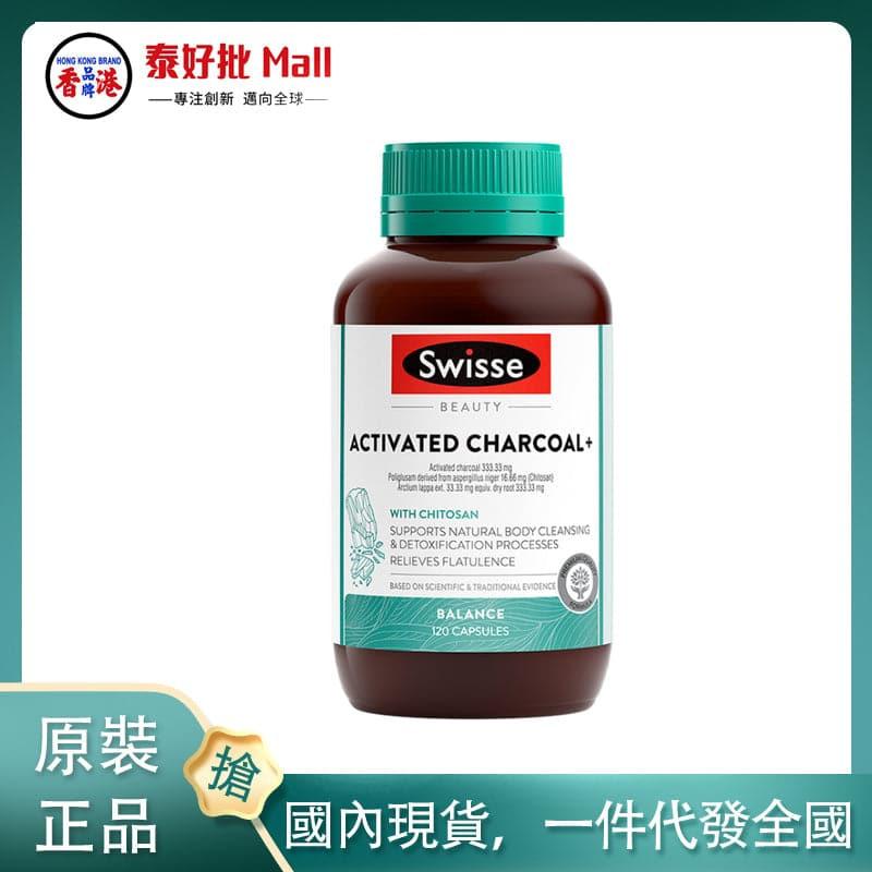 【國內現貨】澳大利亞swisse吃油丸120粒.