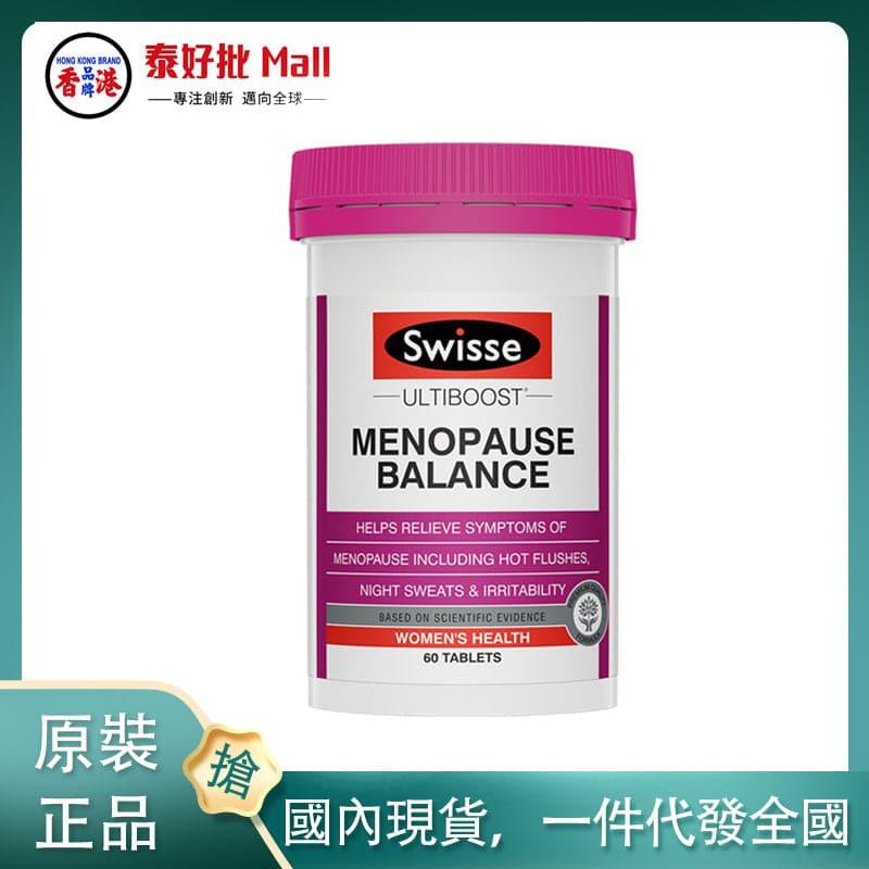 【國內現貨】澳大利亞Swisse更年期片60粒.