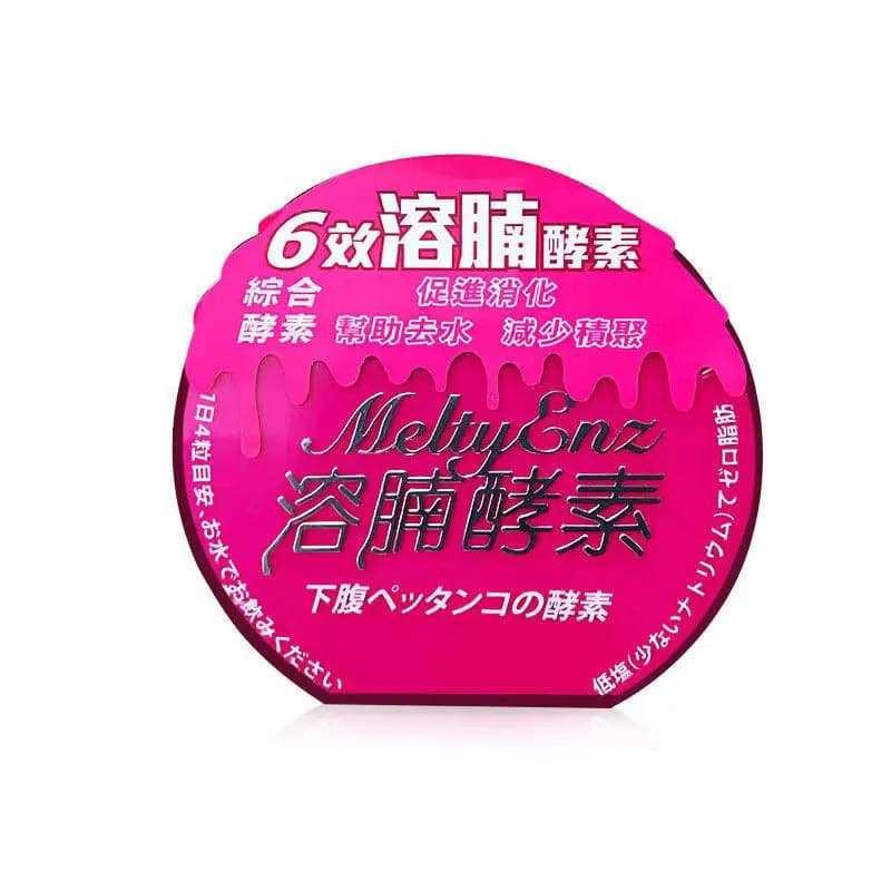 6重酵素與減酵素功效詳解,促進消化健康的天然選擇